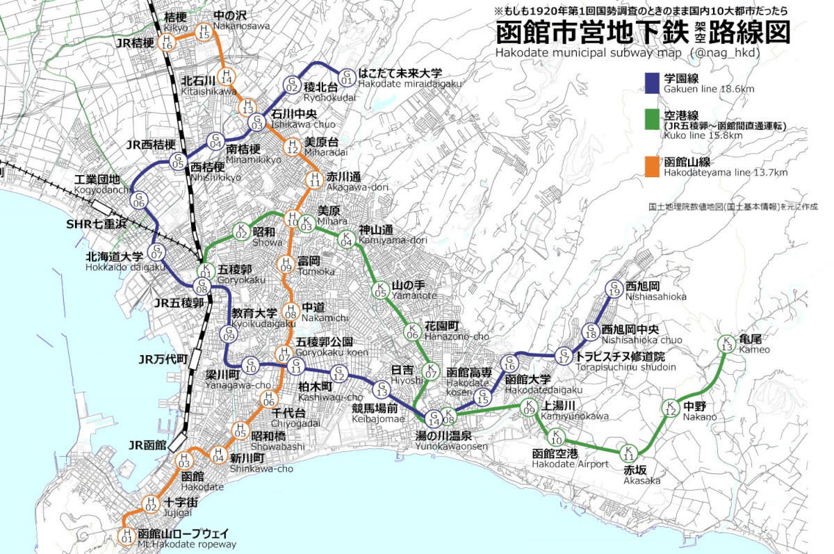 Snsを沸かせた 函館市営地下鉄架空路線図 制作者が明かすその意図とは 函館経済新聞